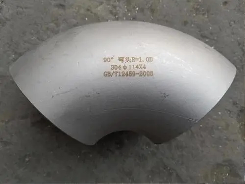 不锈钢弯头